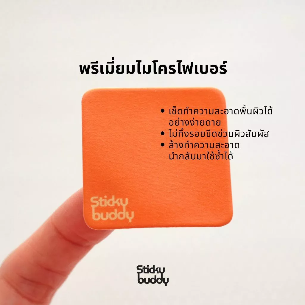 ที่เช็ดหน้าจอแบบติดได้ StickyBuddy สำหรับมือถือ โน๊ตบุ๊ค และเลนส์ thumbnail 7