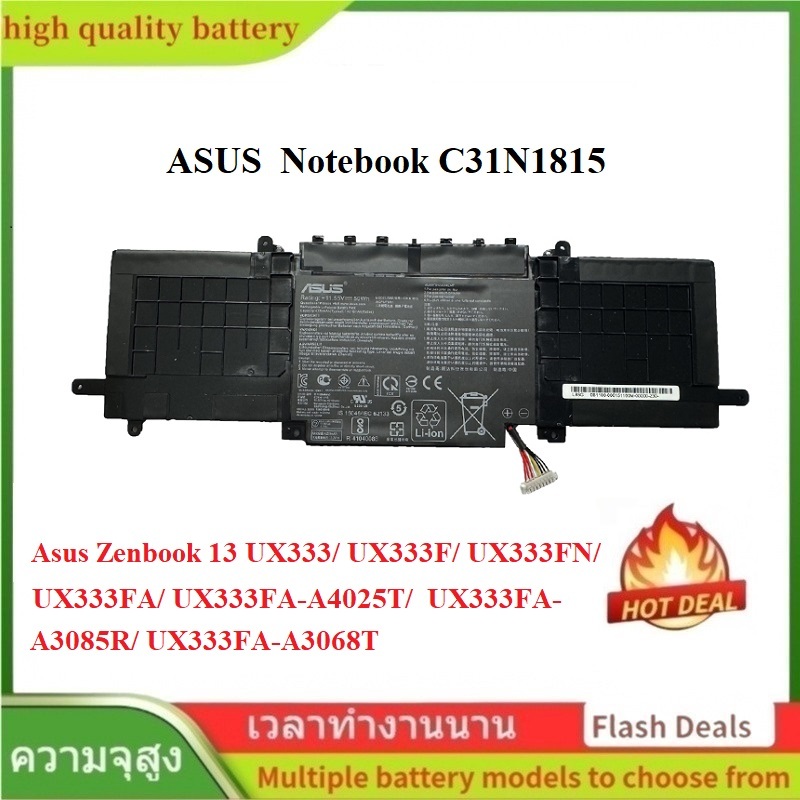 🌟ใหม่แบตเตอรี่ Asus C31N1815 สำหรับ Asus ZenBook 13 UX333, UX333F, UX333FN, UX333FA, UX333FA-A3132R