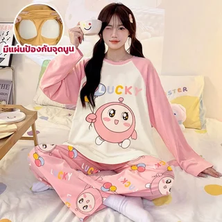 ชุดนอนแขนยาวขายาว พร้อมฟองน้ำ ชุดนอนคอกลมผ้าฝ้ายนุ่มนุ่มใส่สบาย ลายการ์ตูนน่ารัก ชุดนอนผู้หญิง L-3XL