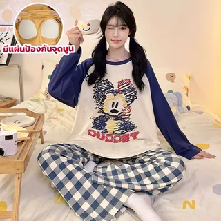 ชุดนอนแขนยาวขายาว พร้อมฟองน้ำ ชุดนอนคอกลมผ้าฝ้ายนุ่มนุ่มใส่สบาย ลายการ์ตูนน่ารัก ชุดนอนผู้หญิง L-3XL