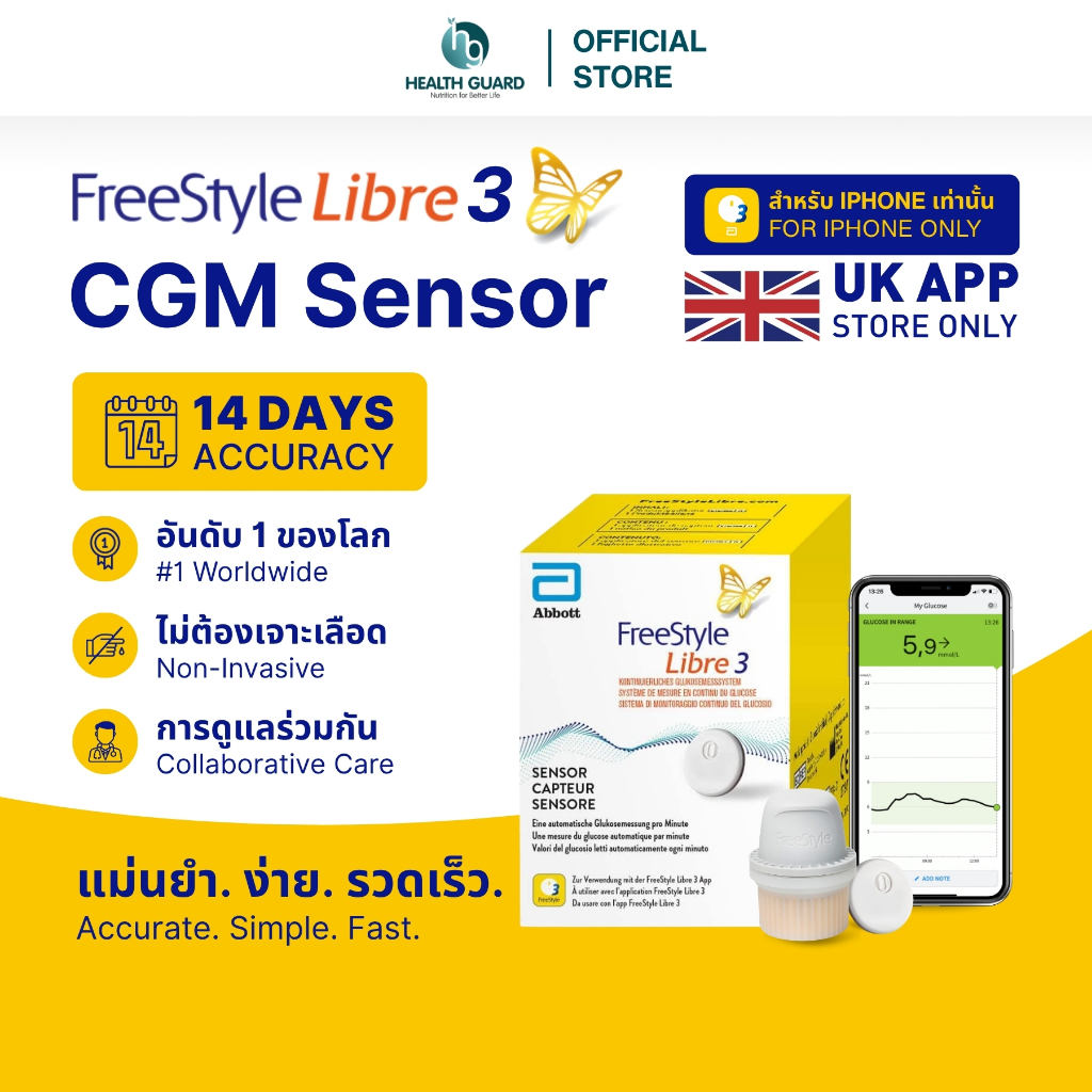Abbott Freestyle Libre 3 Sensor CGM Machine วัดน้ําตาล ตรวจน้ําตาล14-Day Use กลูโคส  เฝ้าสังเกต Real