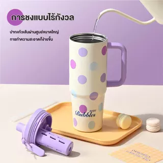 PANDA แก้วเก็บอุณหภูมิ 900ml. แก้วเก็บความเย็น แก้วสแตนเลส มีทีจับ.ยางรองก้น และที่กรองชา แถมฟรี หลอด!! ไอน้ำไม่เกาะ