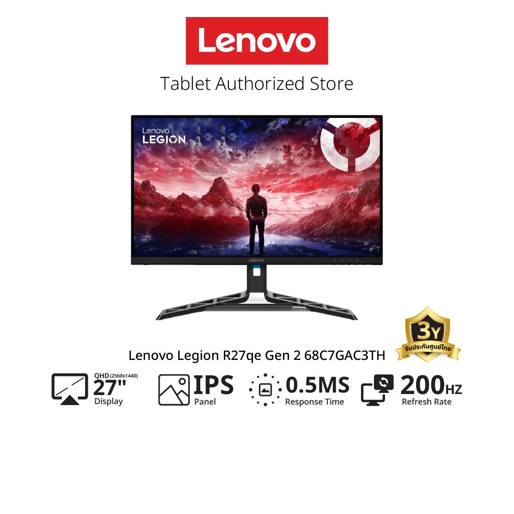 Lenovo Legion R27qe Gen 2 Monitor Gaming 68C7GAC3TH | 27" QHD | IPS | 0.5 ms | 200Hz (จอมอนิเตอร์เกม