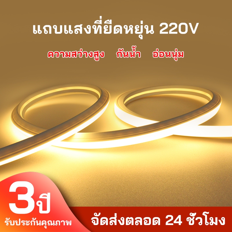 ซิลิโคนยืดหยุ่นไฟ LED Strip 10 * 10 Linear Light นีออนไฟ LED กลางแจ้งไฟตกแต่งกันน้ำ