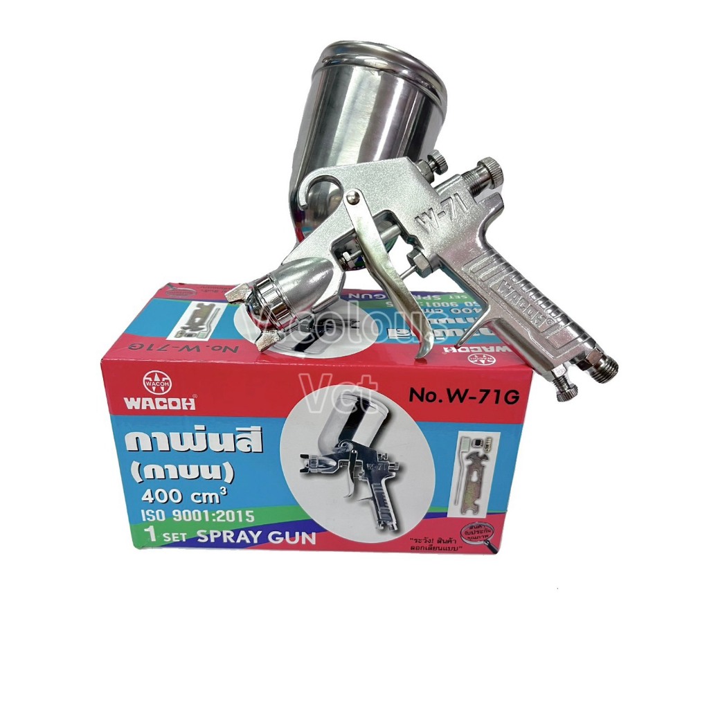กาพ่นสี Wacoh กาบน W-71G 400 cc.