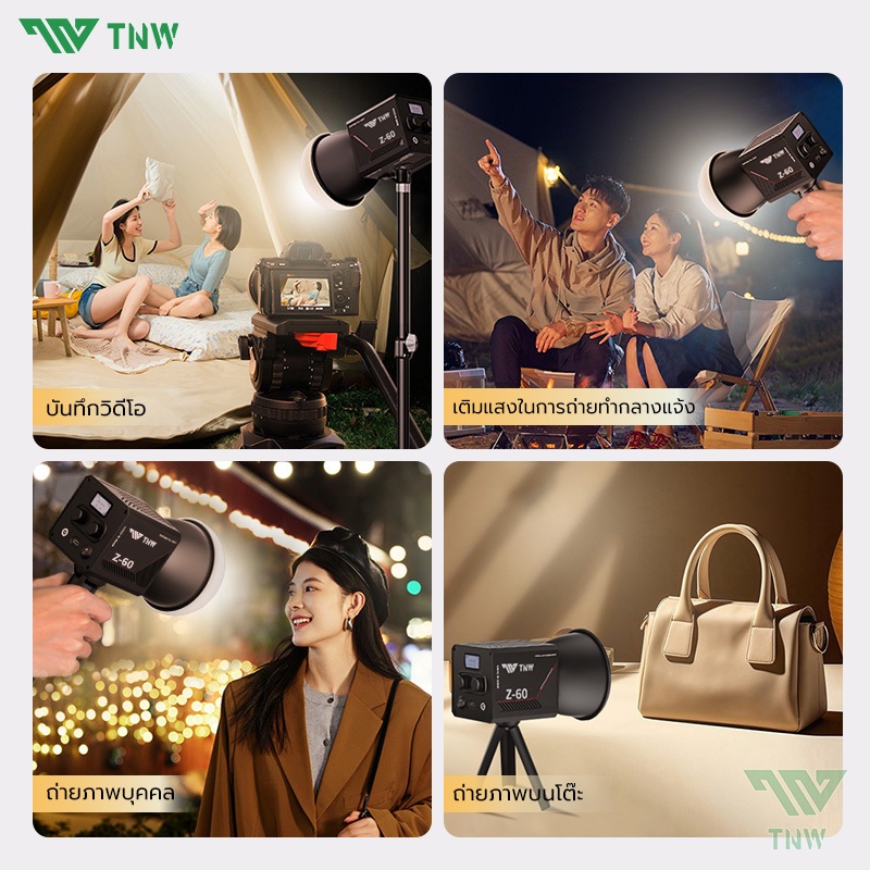 รูปภาพ 9