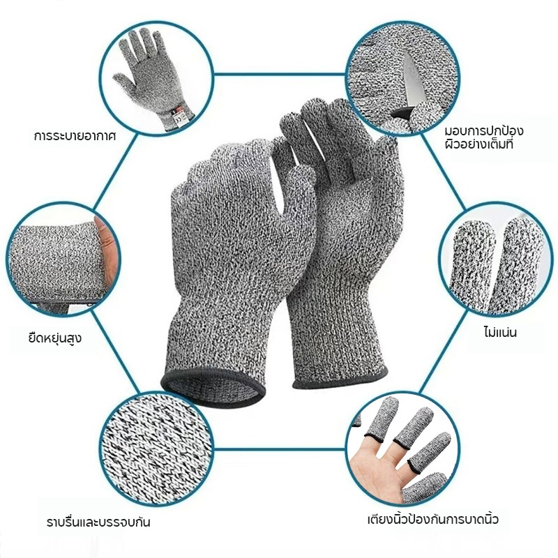ถุงมือกันบาด ระดับ5 ป้องกันมีดบาดมือ CutResistant Gloves ถุงมือกันมีดบาดมือ ถุงมือป้องกันรอยขีดข่วนสำหรับการตัดผักและเค - รูปที่ 3