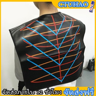 BOFEI ผ้าคลุมไหล่ย้อมสีผม/ ผ้าคลุมย้อมผมสองโทนสีคุณภาพสูงสำห…