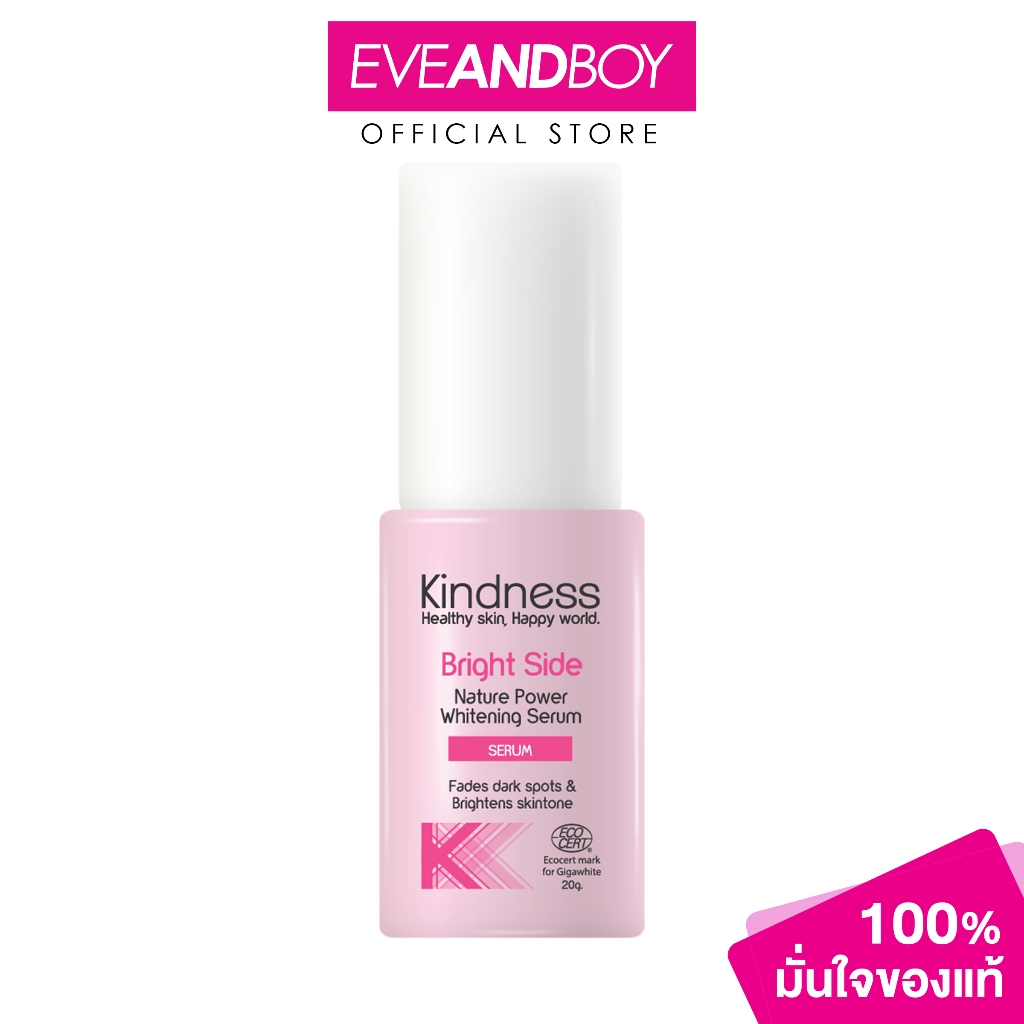 KINDNESS - Bright Side Nature Power Whitening Serum (30 ml.)