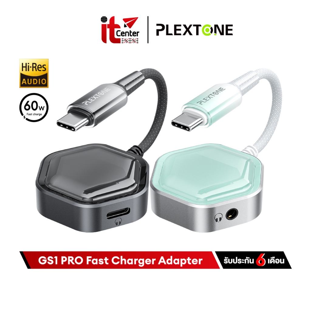 Plextone GS1 Pro 2 in 1 Type C Fast Charger Adapter ซาวการ์ด Hi-Res 32bit/384KHz 60W