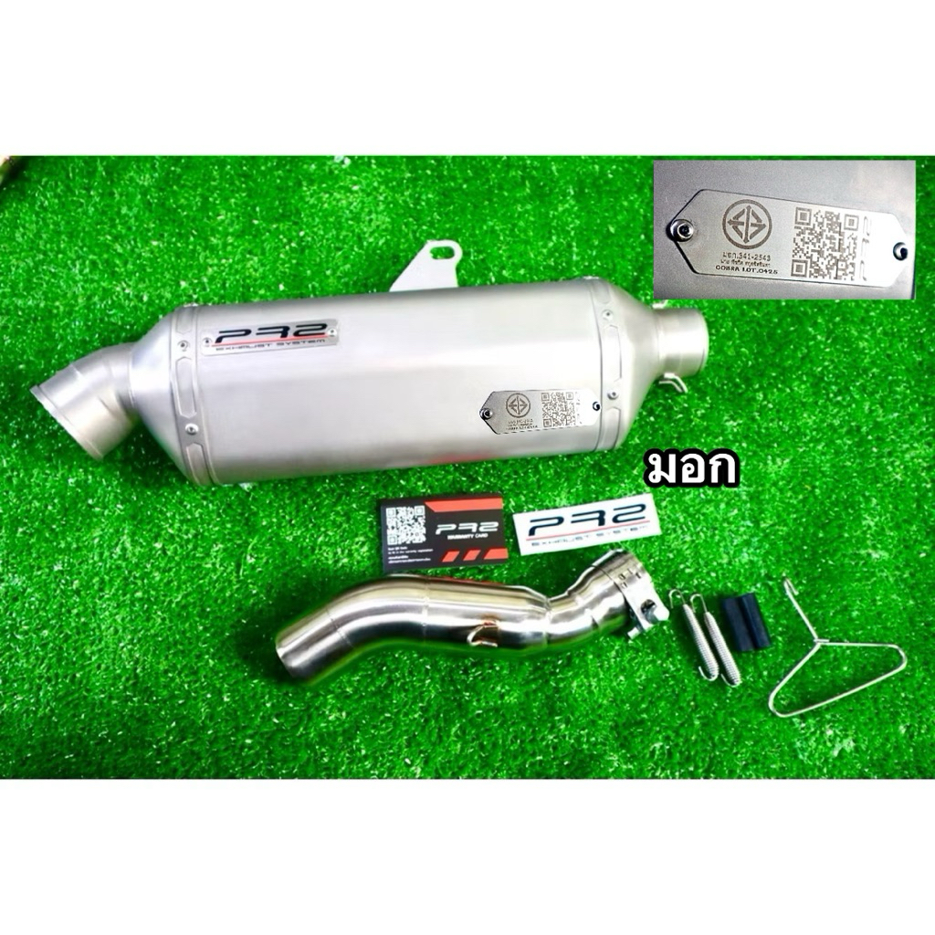 ชุดท่อแต่ง cb500x nx500 ปลายpr2 cobra