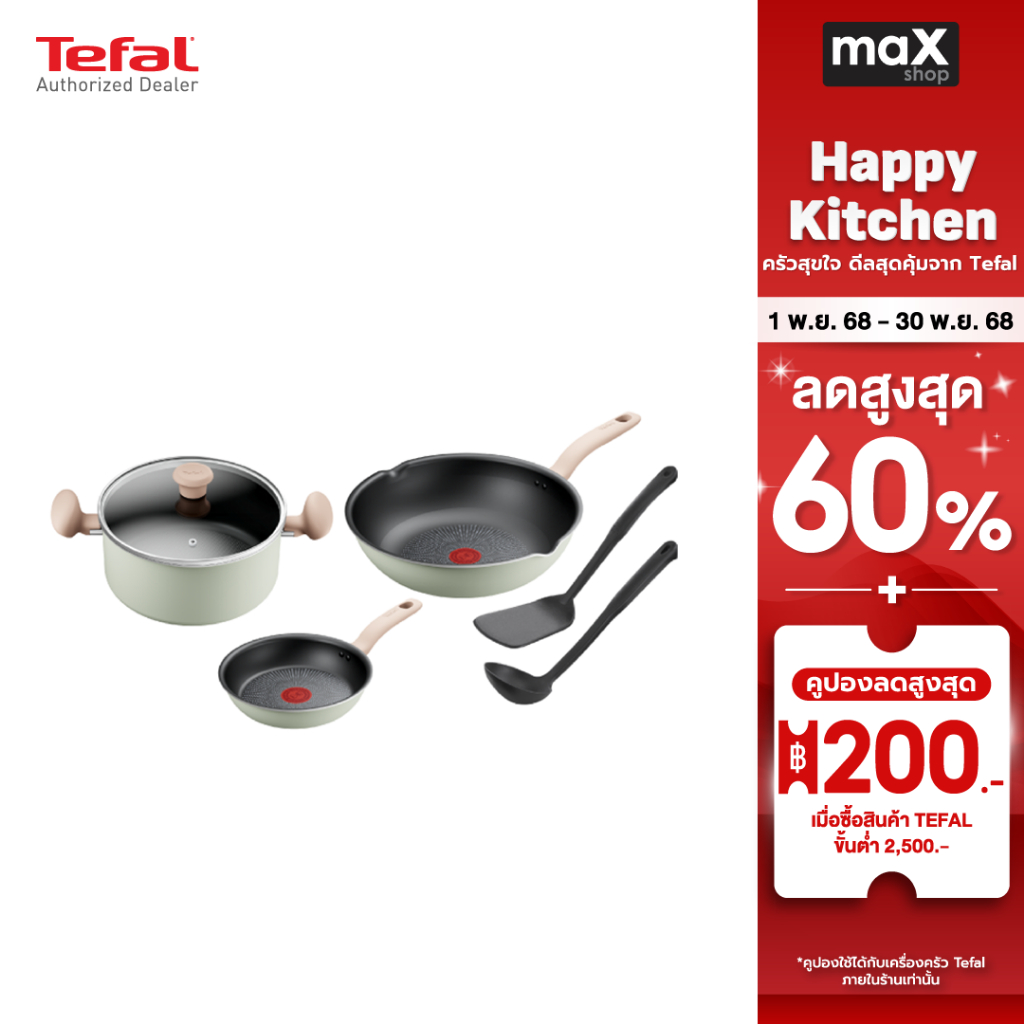 Tefal เซ็ตเครื่องครัว 6 ชิ้น SO MATCHA รุ่น G179S695