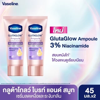 วาสลีน ดราย เซรั่ม ลดเหงื่อและระงับกลิ่นกาย 45 มล. เลือกสูตรด้านใน VASELINE DRY SERUM ANTIPERSPIRANT 45 ml