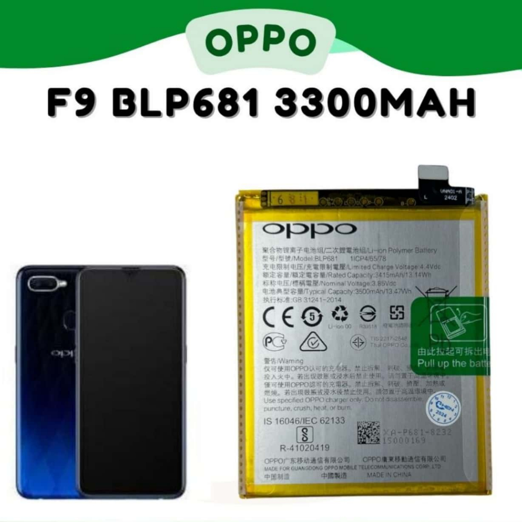 แบตเตอรี่ Oppo F9แท้ Battery Model BLP-681 OPPO F9 BLP681 แบตเตอรี่ Oppo F9