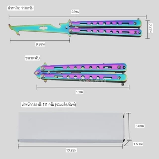 ทําความสะอาดตะขอหินยางรถเครื่องมือพับ Multi-Function StoneRemovalHook BF81 82 83 205 202 203 204 206 207 208 209 210 211