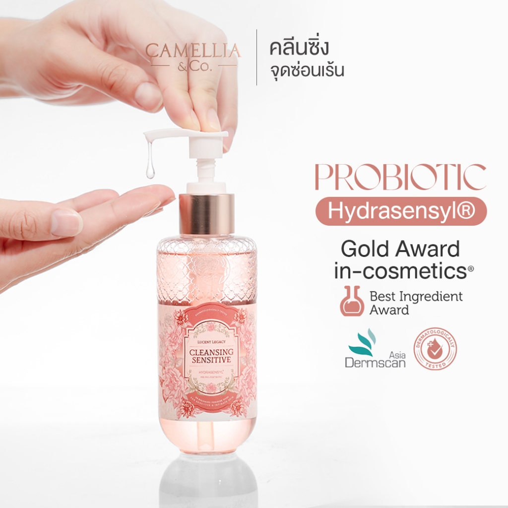 คลีนซิ่ง Probiotic เจลล้างจุดซ่อนเร้น หอมนุ่ม CAMELLIA คลีนเซอร์น้ำยาล้าง เพื่อสุขภาพอนามัยน้อง