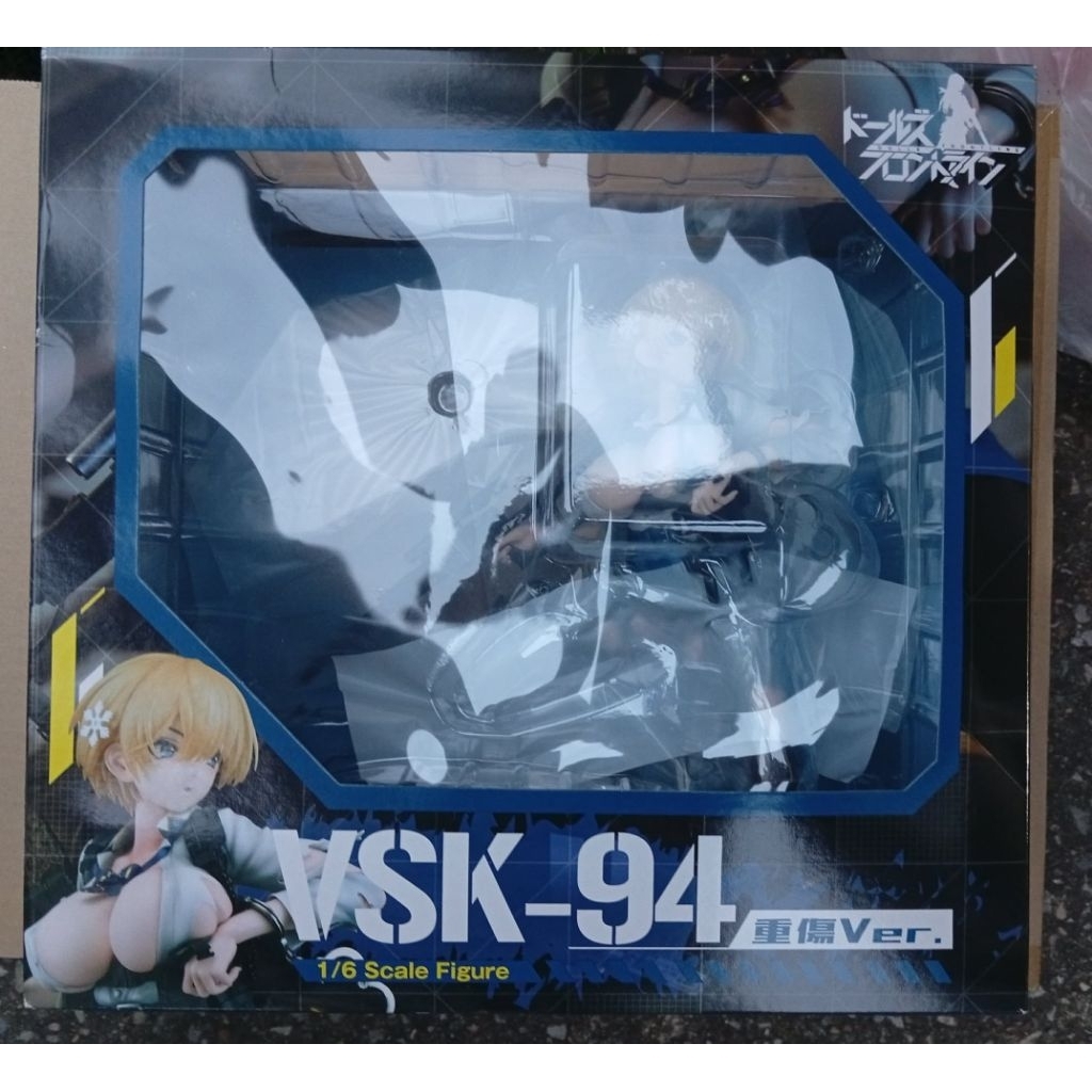 Girls Frontline - VSK-94 Heavy Damage Ver. 1/6 Scale figure
