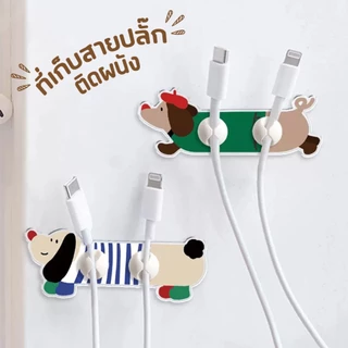 🐶 ที่เก็บสายชาร์จ สายเคเบิล แบบตั้งโต๊ะ Kitchen Cable Plug Hookไม่ต้องเจาะรู จัดระเบียบสายชราจ