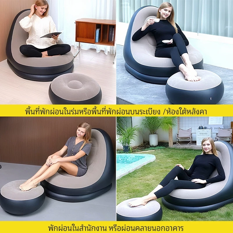 ขนาดบวก เก้าอี้เป่าลมมินิ โซฟาเป่าลมมินิ โซฟาเดี่ยวเป่าลม โซฟาเป่าลมแบบพกพาได้ ใช้ได้ทั้งเด็กและผู้ใหญ่ รุ่น