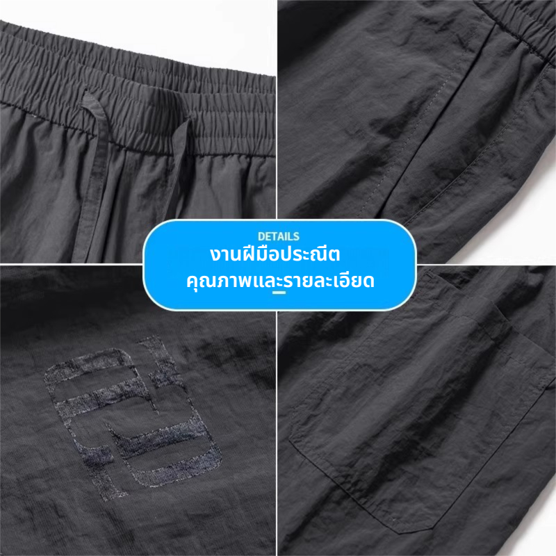 🩳กางเกงขาสั้น🩳กางเกงกีฬาขาสั้นผู้ชาย แห้งเร็วพิเศษ ลำลอง ไซส์หลวมพลัสไซส์ เอวยางยืด ผ้าเย็น 4 สี - รูปที่ 3