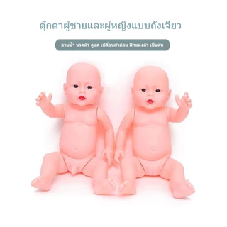 ตุ๊กตาทารก แบบเสมือนจริง แขนขาขยับได้ ตุ๊กตาซิลิโคน ฝึกเลี้ยงเด็ก