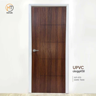 ประตูยูพีวีซี UPVC กันน้ำ 100% ขนาด 70x200x3.5 และ 80x200x3.5