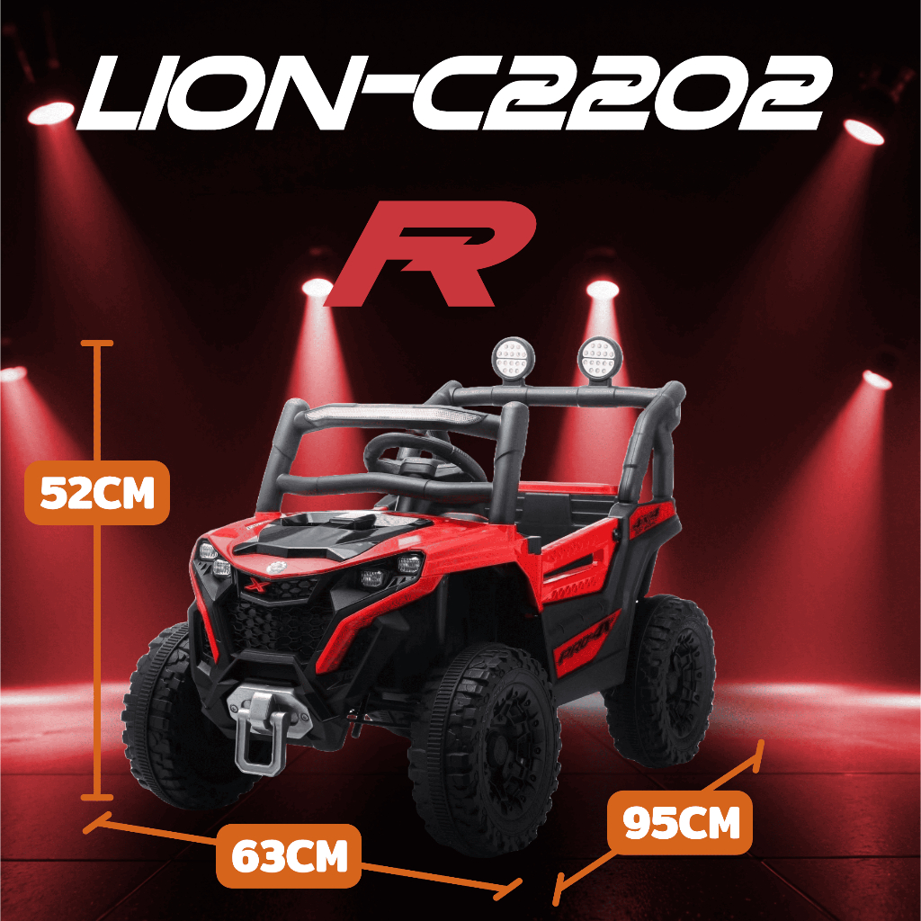 LION TOYS รถแบตเตอรี่(ไฟฟ้า)