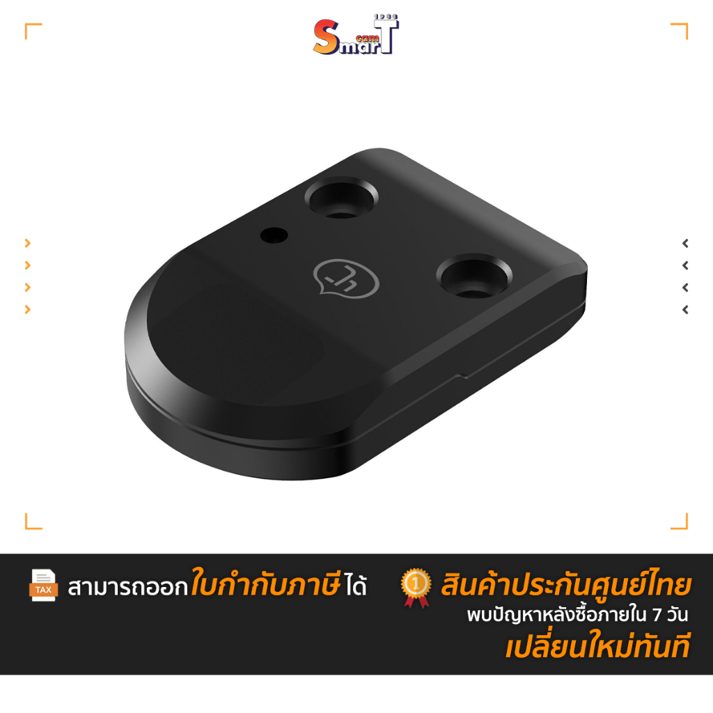 YC Onion - Hot Dog 3.0 Interlink Control Motor for DJI Ronin-RS2 ประกันศูนย์ไทย