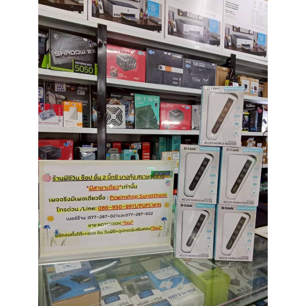 Dlink 4G LTE Moblie Router