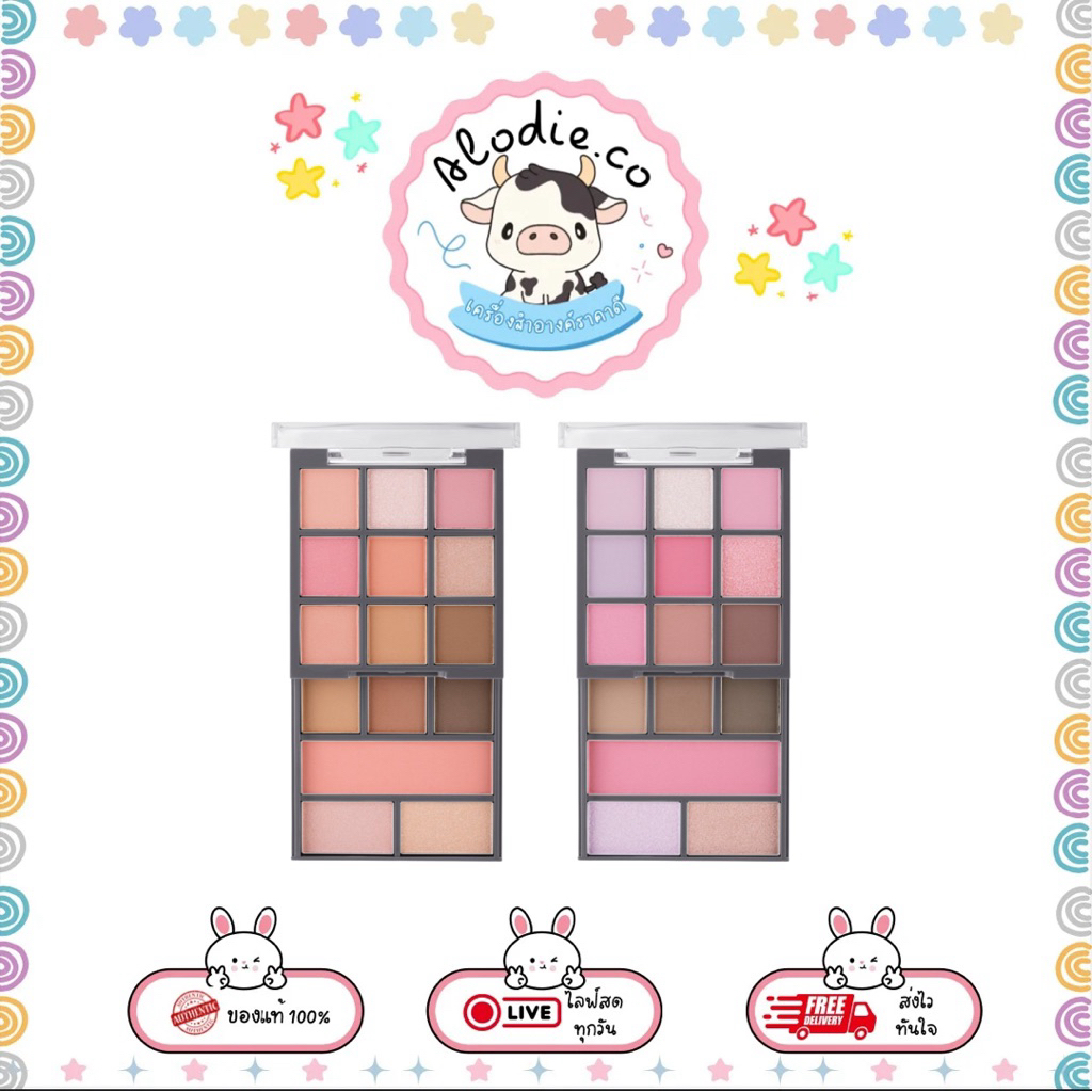 ODS06 โอดีบีโอ เมคอัพ คิท นิว เวอร์ชั่น อายแชโดว์พร้อมบลัช