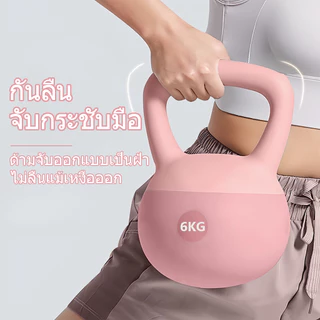 คตเทิลเบล เคตเทิลเบลล์แบบนุ่ม 4/6/8/10KG วัสดุพีวีซีนุ่ม ยกน้ำหนักเคตเทิลเบล เวทเทรนนิ่ง ฟิตเนส ใช้ในร่มได้ Kettlebell