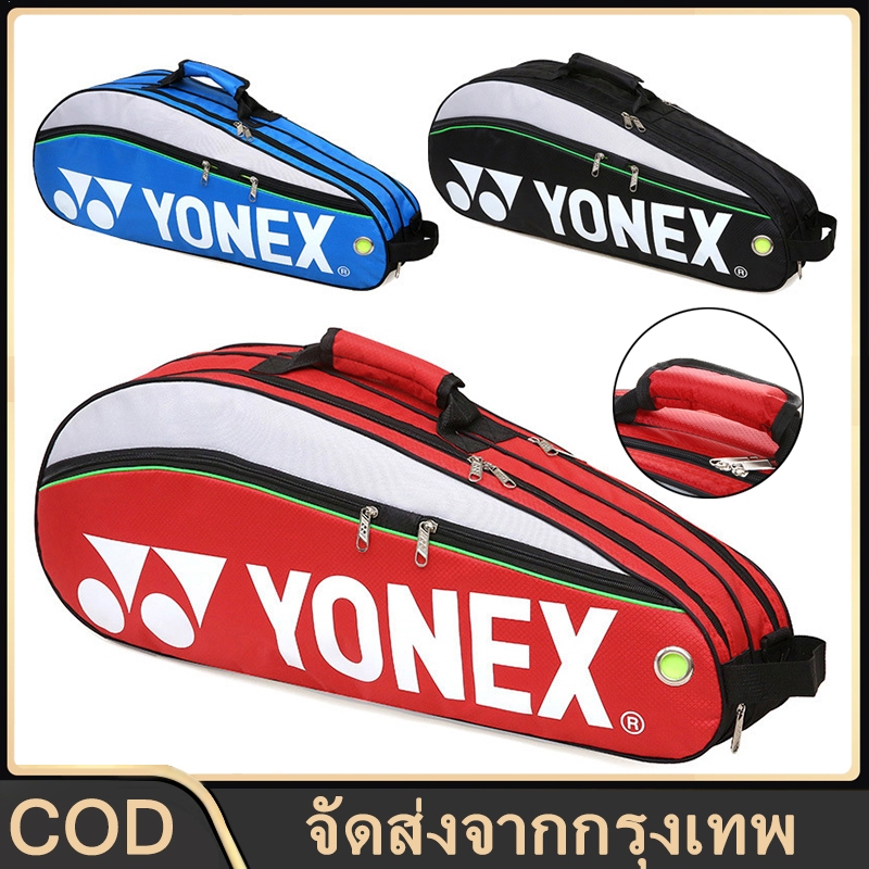 จัดส่งจากกรุงเทพ กระเป๋าแบดมินตัน กระเป๋ากีฬา yonex กระเป๋าแบดมินตันความจุสูง กระเป๋าเป้สะพายหลังเทนนิส Badminton Bag