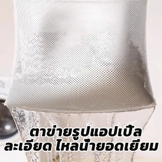 ถุงซักผ้า ถุงตาข่ายถุงตาข่ายซักผ้า ถุงซักชุดชั้นในถุงซักถนอมผ้า ไม่ยุ่งยาก ช่วยให้เสื้อที่ซักในเครื่องไม่พันกัน