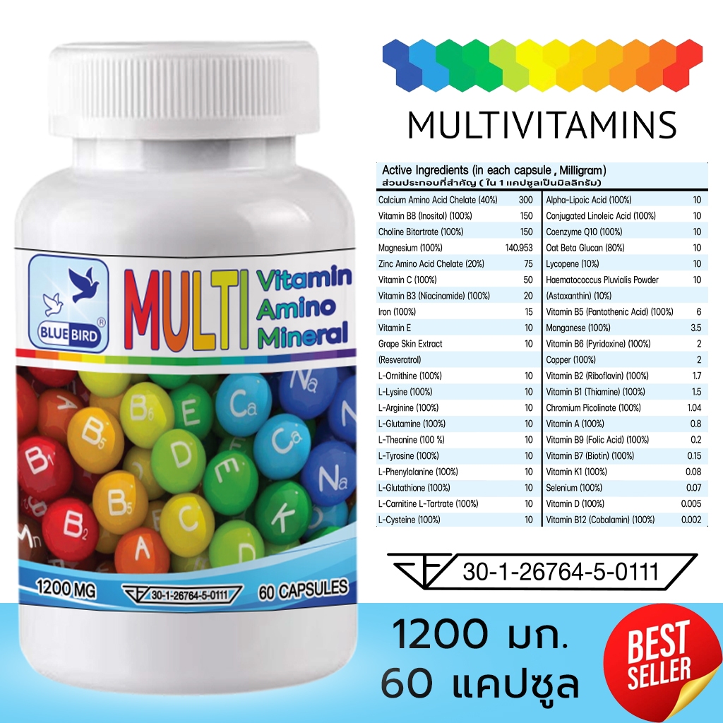 Multi Vitamin, Multi Amino, Multi Mineral มัลติวิตามิน วิตามินรวม ตรา บลูเบิร์ด1200 มก. 60 เม็ด