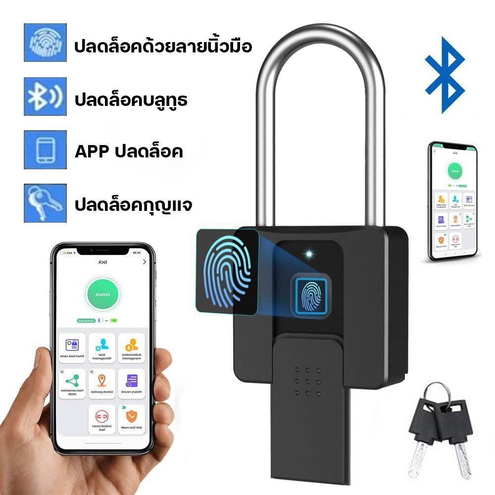 แม่กุญแจแสกนลายนิ้วมือ กันน้ำ IP67 มาพร้อมกุญแจฉุกเฉิน กันน้ำ แม่กุญแจ สามารถเพิ่มลายนิ้วมือได้ 100 ลายนิ้วมือ