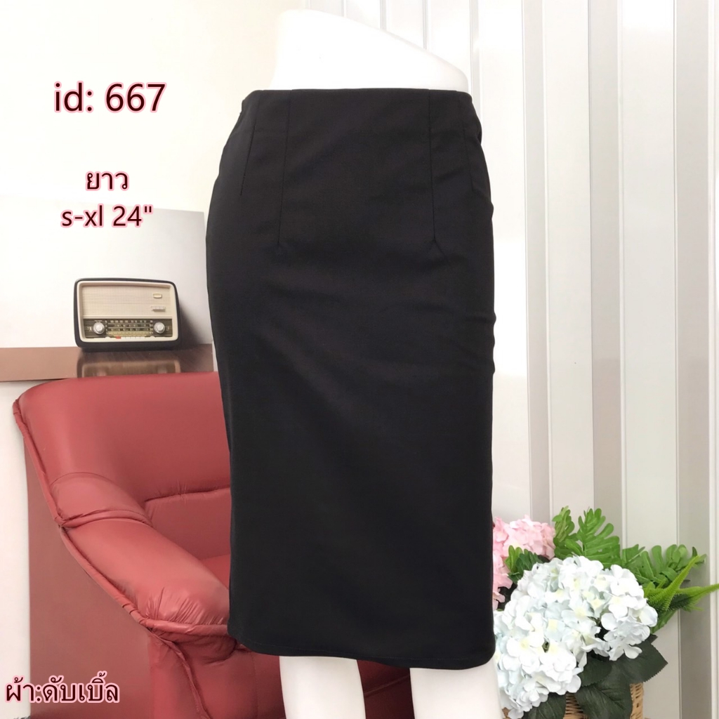 artskirts กระโปรงทำงาน ผ้าดับเบิ้ล ทรงดินสอสีดำ รหัส 667