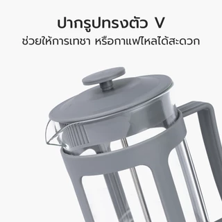 Alechaung เหยือกชงกาแฟ ที่ชงกาแฟ French Press 350ml 600ml 800ml 1000ml ชงกาแฟได้4-6 แก้ว