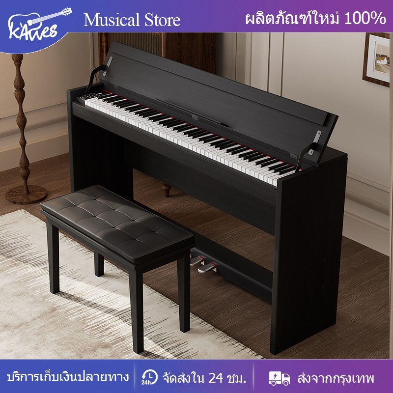 เปียโนไฟฟ้า เปียโนดิจิตอล Dynamic Piano  พร้อมกับระบบบลูธูทและลำโพงในตัว แถมฟรีเก้าอี้ D105