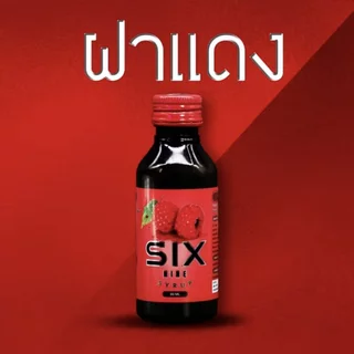 Six-Nine syrup [set 5 ขวด] ไซรัป น้ำเชื่อมสูตรเข้มข้น กลิ่นราสเบอร์รี่ 60 มล. (แท้จากโรงงาน100%)