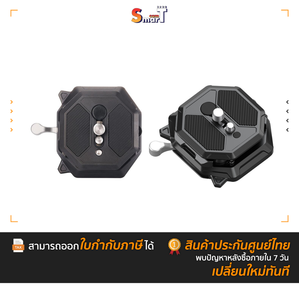 Falcam -  F50 Square Quick Release Kit/ plate ประกันศูนย์ไทย