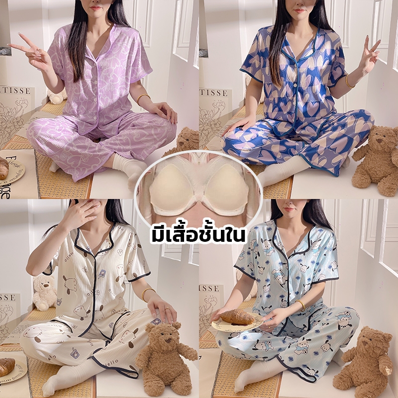 ชุดนอนผ้าไหมญี่ปุ่น แขนสั้น-ขายาว รอบอก 51นิ้ว มีฟองน้ำในตัว ไม่ต้องใส่เสื้อใน ลายการ์ตูนน่ารัก ใส่สบาย