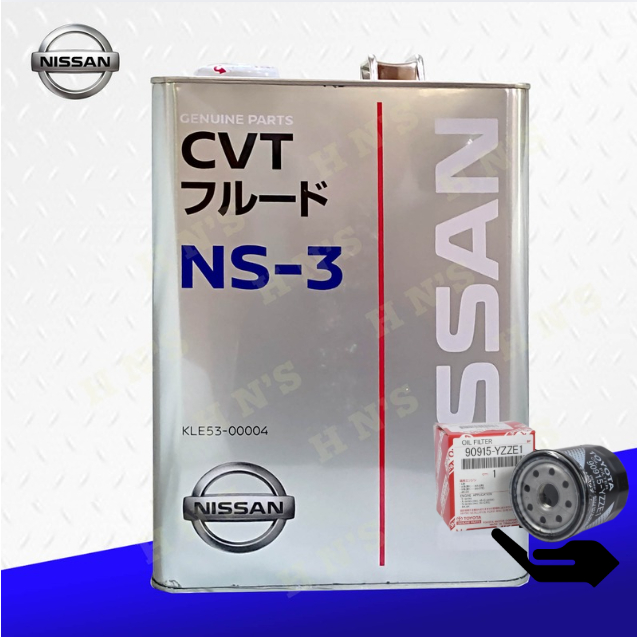 Nissan Genuine NS-3 CVT น้ำมันเกียร์รถยนต์ Fluid 4L