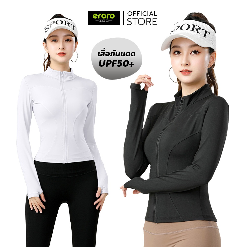 ERORO เสื้อกันแดดผู้หญิง ทรงเข้ารูป เสื้อแจ็คเก็ตกีฬา มีซิป แขนยาว สำหรับเล่นโยคะ ออกกำลังกาย