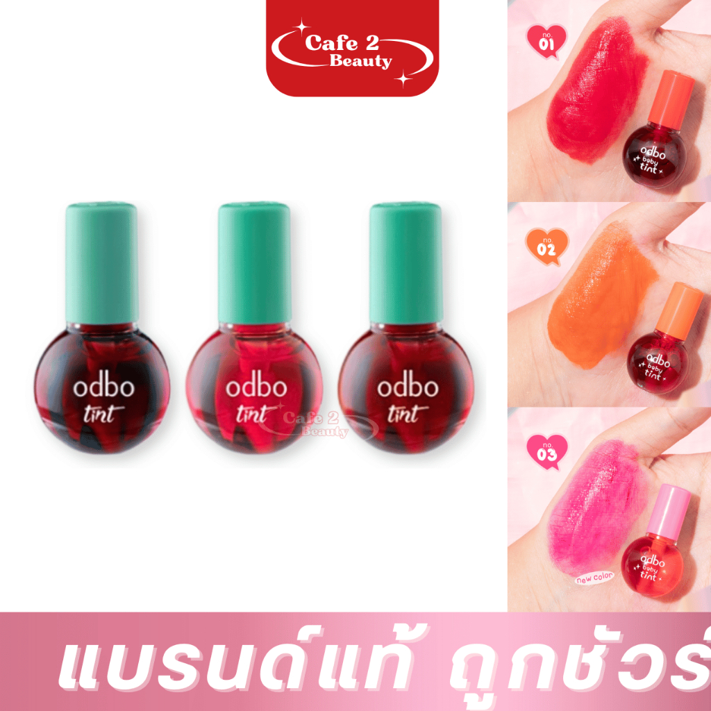 ทินท์ กันน้ำ ▶ odbo Tint ติ้นท์ลูกระเบิดโอดีบีโอ  มี 4สีให้เลือก ติดทนนาน  1 ชิ้น odbo Tint ติ้นท์