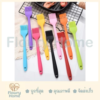 Floury Home ☁️ สินค้าจากกทม.☁️ แปรง ซิลิโคน แปรงซิลิโคนทั้งด้าม มี 2 ขนาด 21 cm / 28 cm