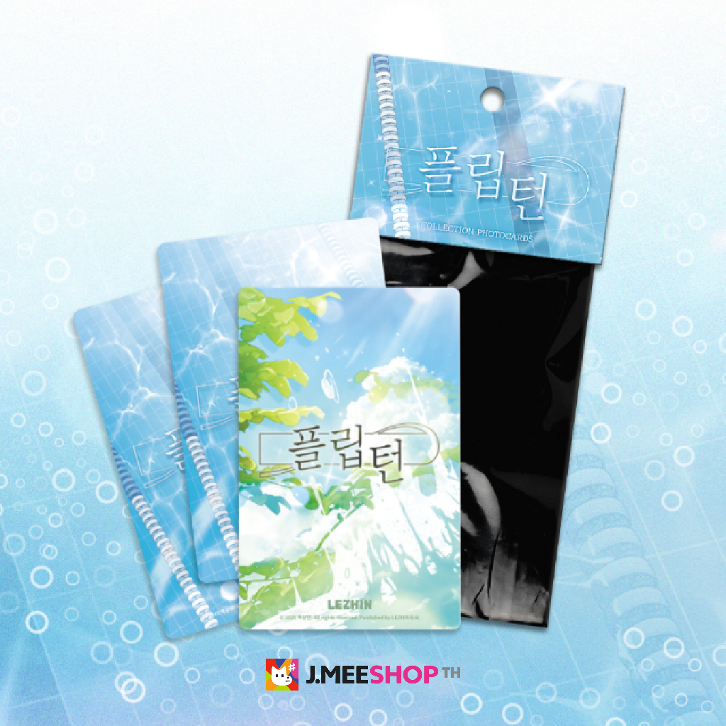 JMEESHOP TH - Flip Turn Collection Photocards