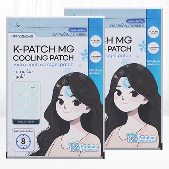 (จำหน่าย 2 ซอง) K-PATCH MG Cooling patch เค-แพทช์ แผ่นแปะไมเกรน ลดไข้ คลายร้อน แผ่นแปะ แก้ปวด ลดไมเกรน