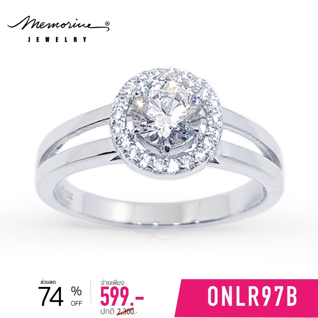 Memorine Jewelry แหวนเงินแท้ 925 ฝังเพชรสวิส (CZ) : ONLR97B