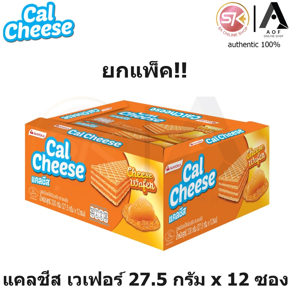 EXP: 21/07/2026 Calcheese แคลชีส เวเฟอร์สอดไส้ครีมรสชีส 27.5 กรัม x 12 ซอง