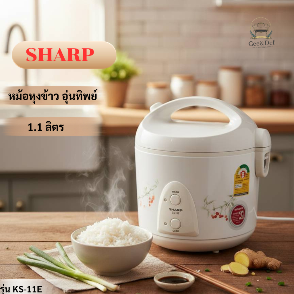SHARP หม้อหุงข้าวอุ่นทิพย์ รุ่น KS-11E